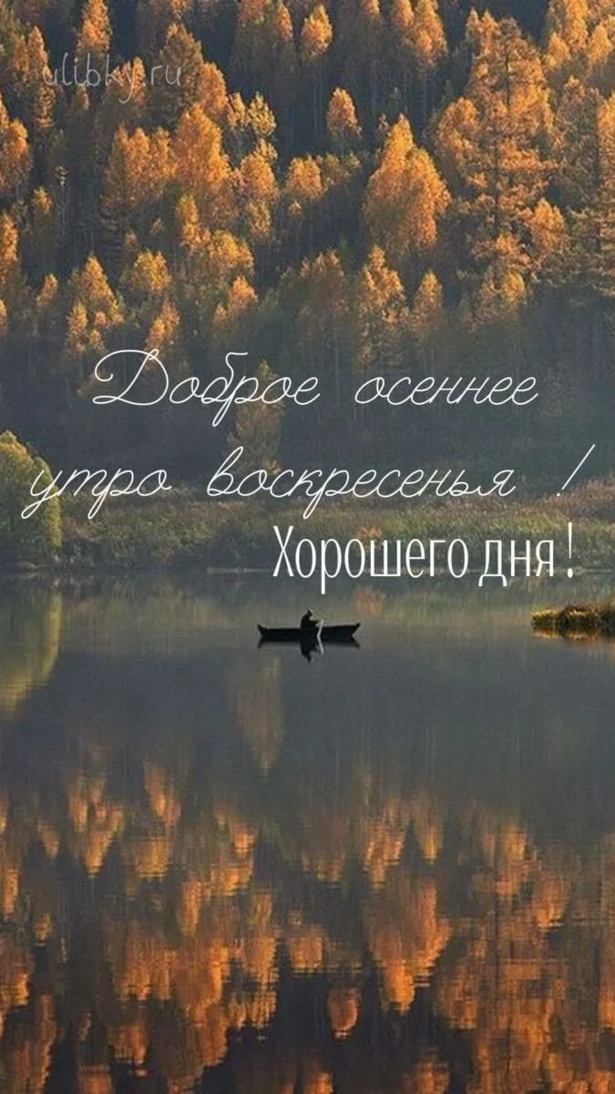 Вам открытка 💙