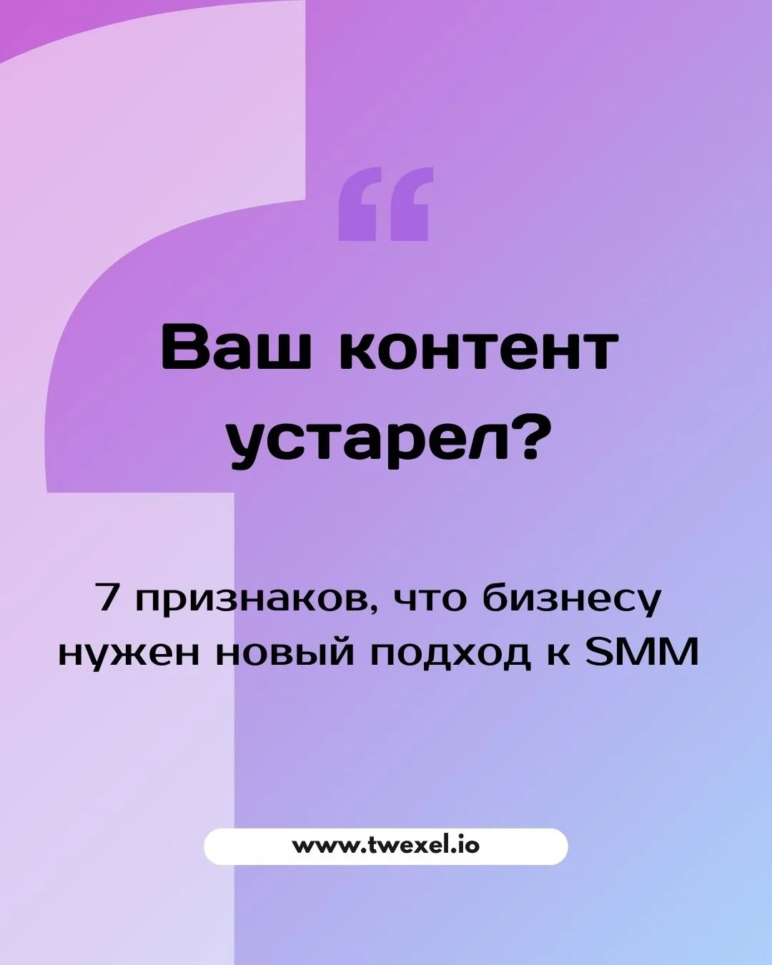 Иногда проблема не в количестве публикаций, а в самой системе работы с контентом.

Проверьте себя: в