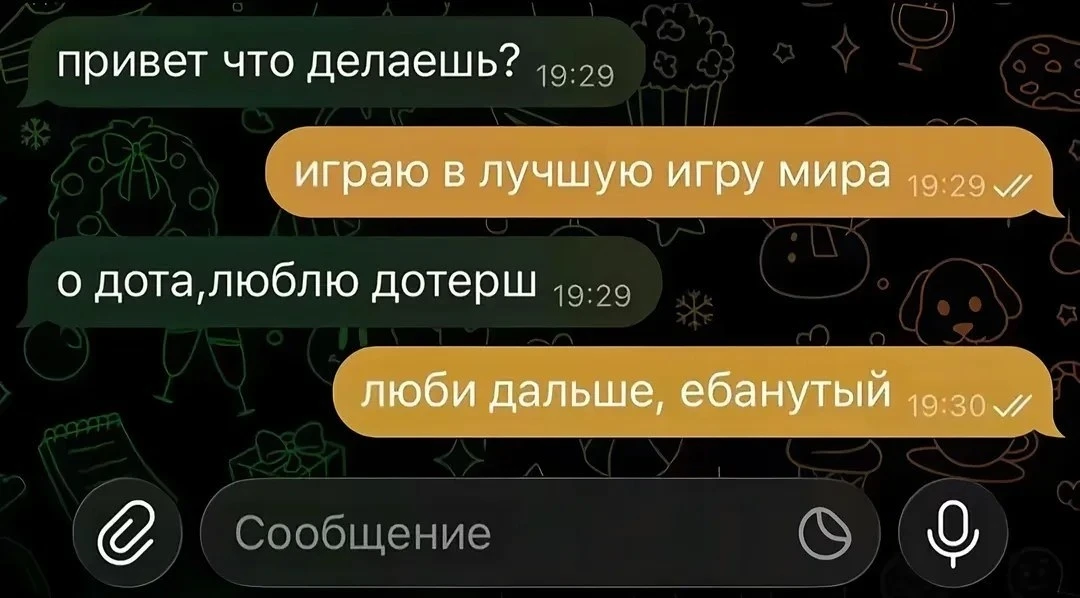 Тянки шарят в играх
