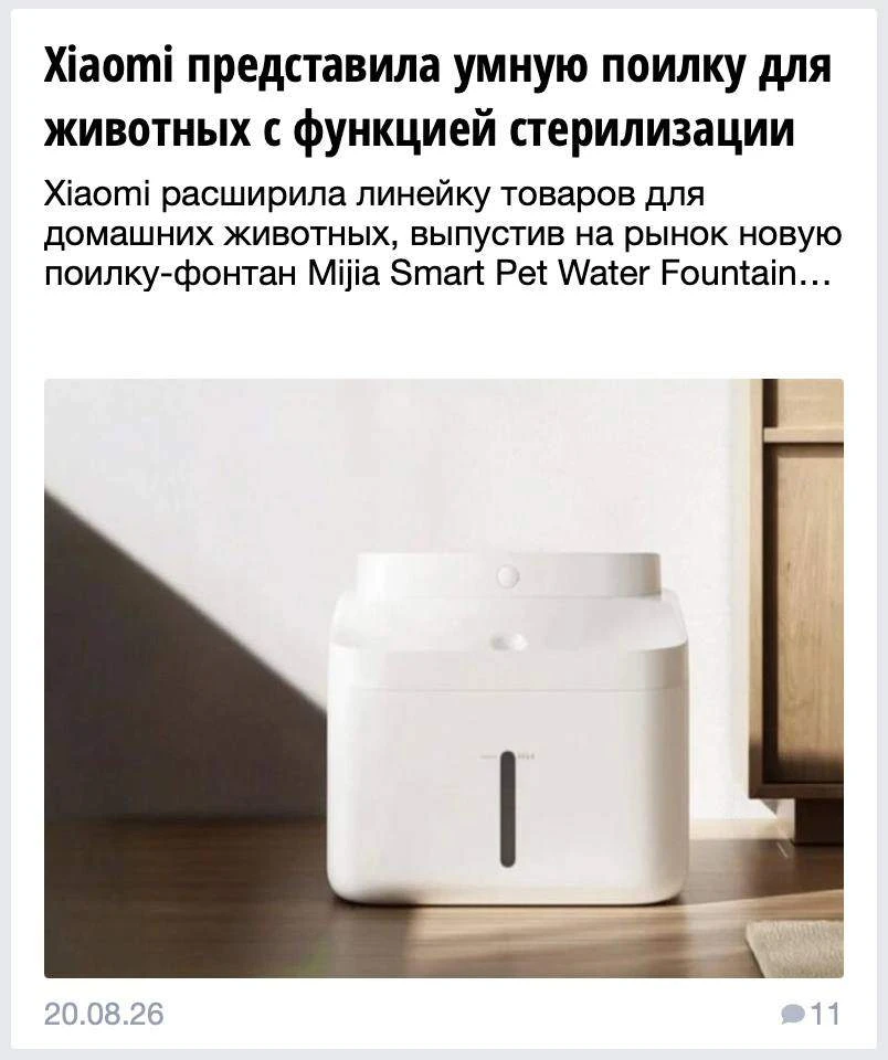 Подписывайтесь на ТехноРитейл