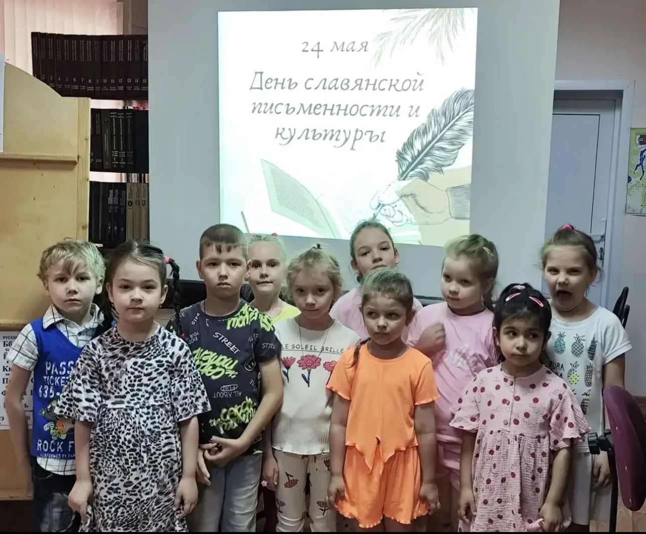 💫День славянской письменности и культуры 💫