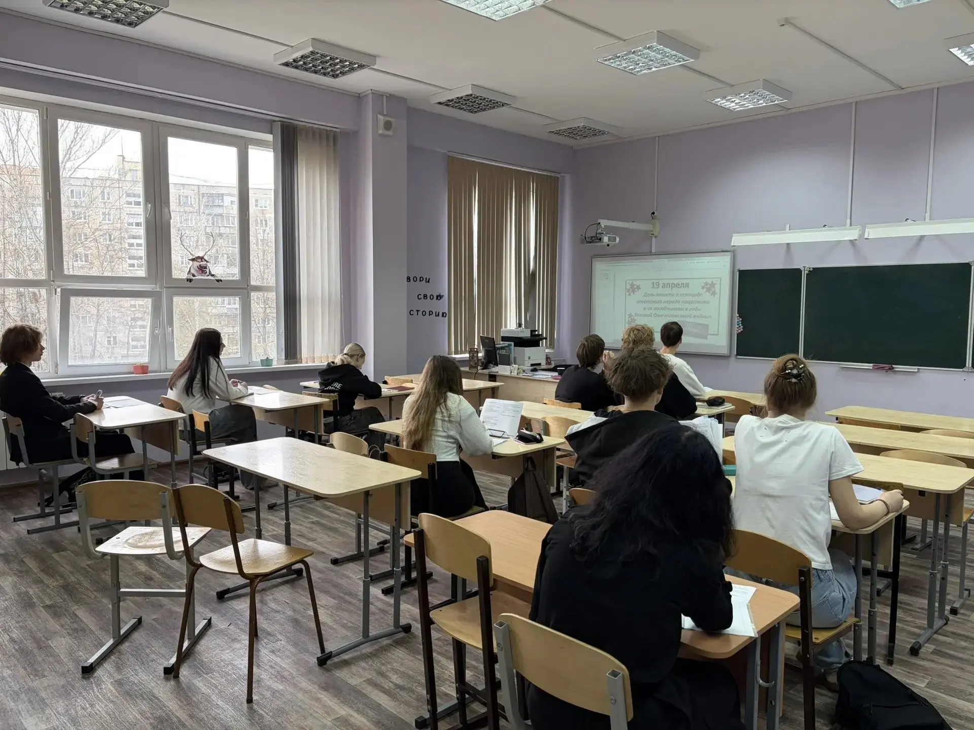 🗓 19 апреля — День памяти жертв геноцида советского народа В нашей школе прошёл урок мужества, посвя