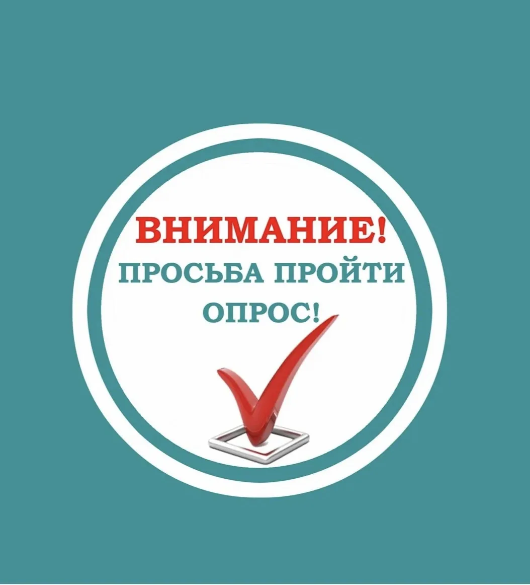 🚨 Уважаемые родители!