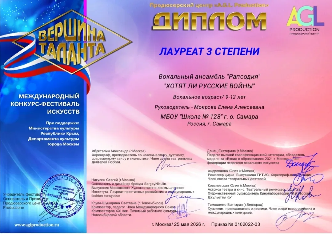 Наши звёзды зажглись на международном уровне! 🌟