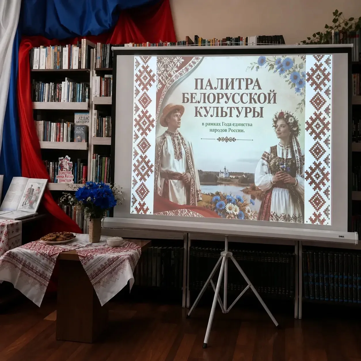 🎉 Друзья, рады поделиться с вами яркими впечатлениями о нашей литературной гостиной «П...