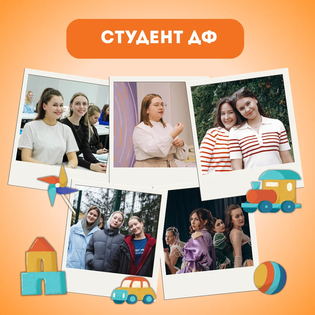 Из чего состоят студенты нашего факультета?