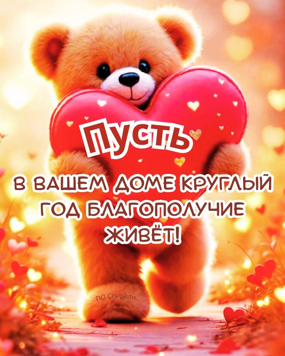 Открытки в МАХ