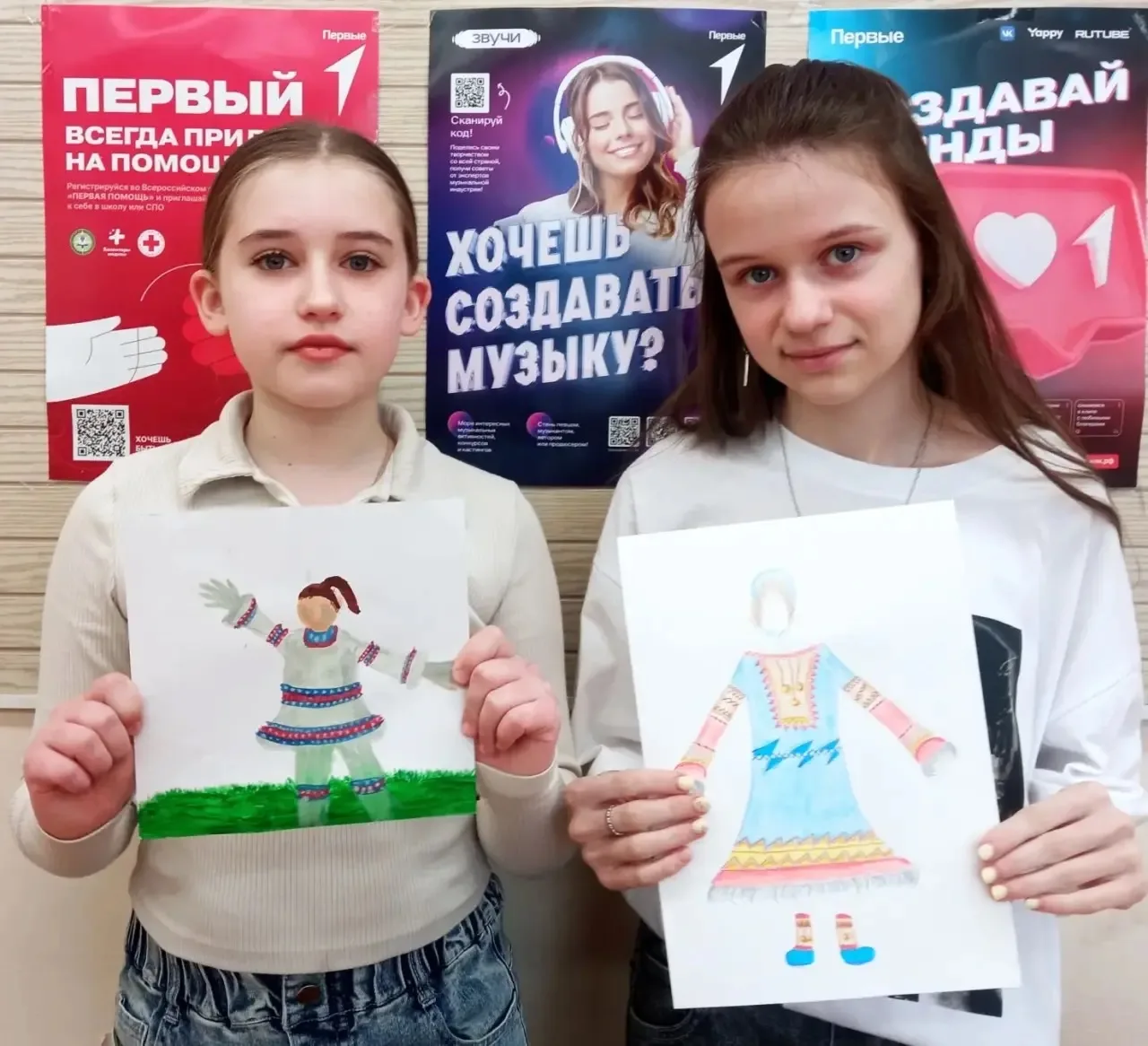 День коренных малочисленных народов РФ  Россия – многонациональная страна. На ее территории проживаю