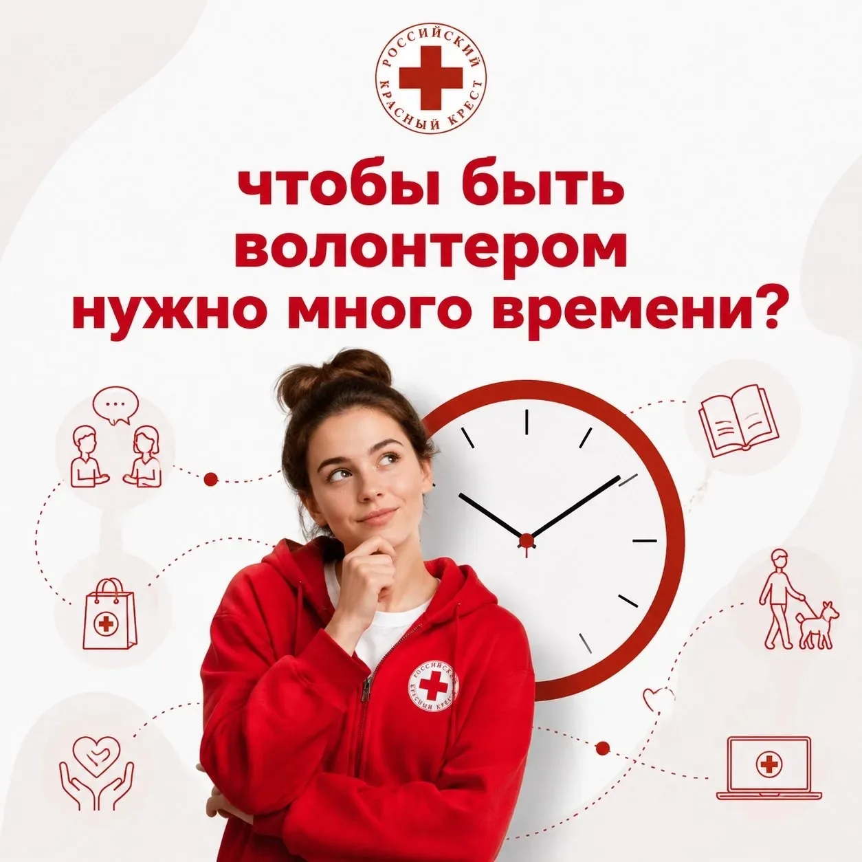 🤔Многие люди хотят помогать, но думают, что для этого нужно бросать свою основную рабо...