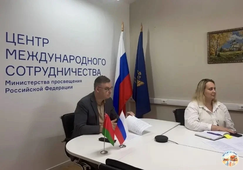 🇷🇺🇧🇾 Школы укрепляют сотрудничество с Республикой Беларусь!

Состоялось заседание Совета Ассоциа