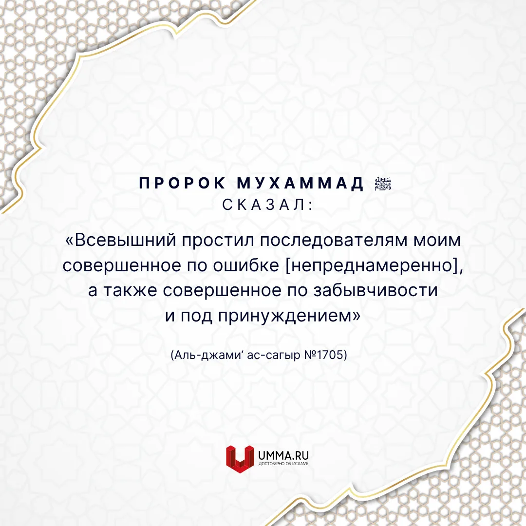 📚 Четырехтомник «Хадисы»