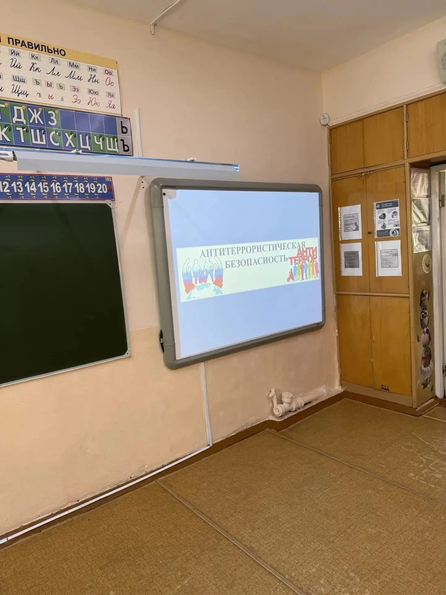 В нашей школе состоялось организационное родительское собрание для родителей 1‑х классо...