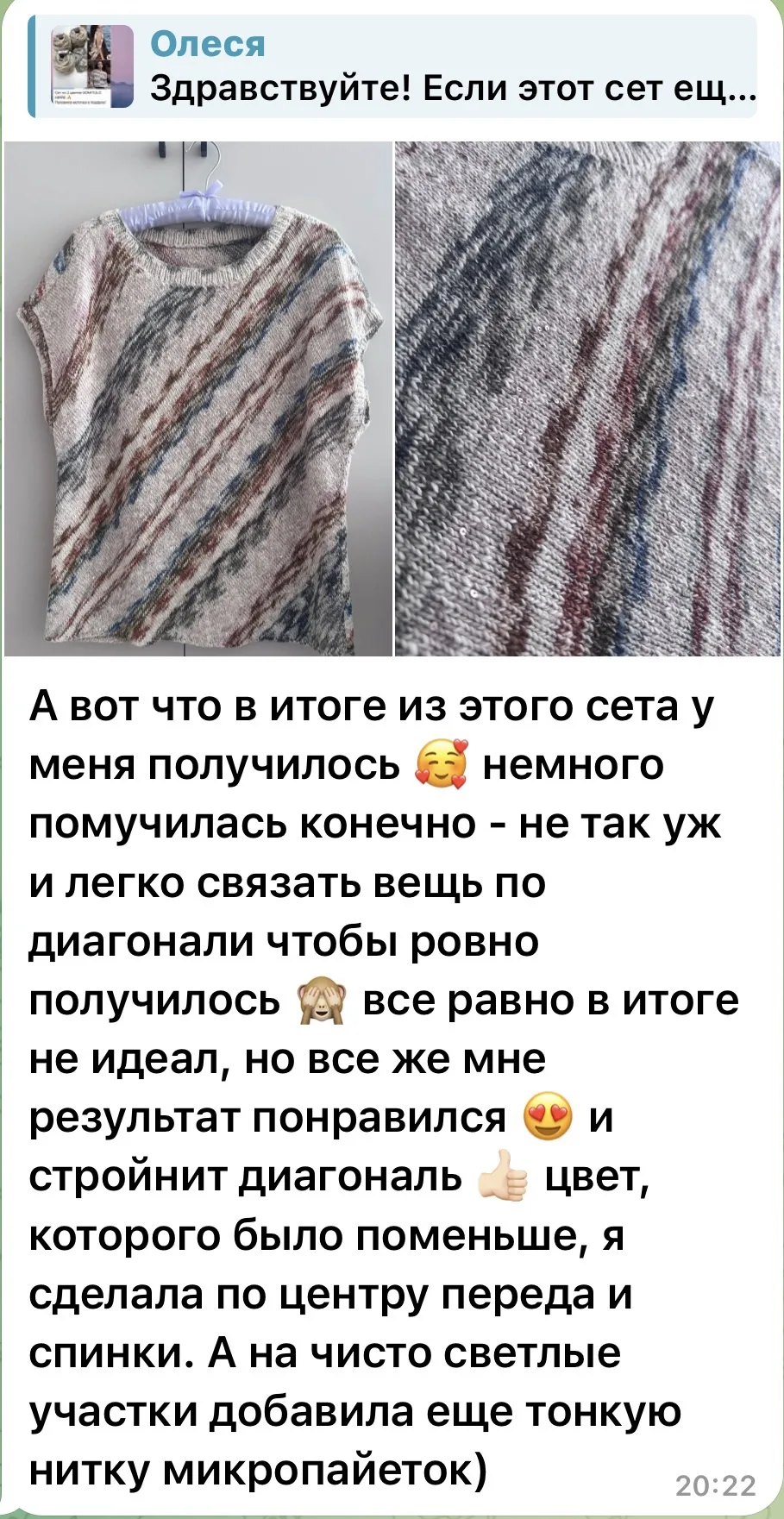 Олеся связала футболку ДИАГОНАЛЬ из GOMITOLO HIPPIE 😍
Пряжа снята с производства и закончилась, но 
