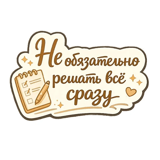 Рекламу на канале "Неидеальная Я" можно заказать здесь