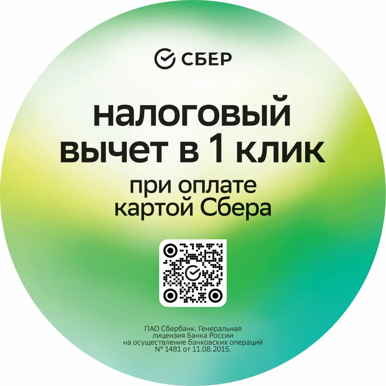 ❗️Для получения налогового вычета (3-НДФЛ) за оказанную медицинскую помощь необходимо направить заяв