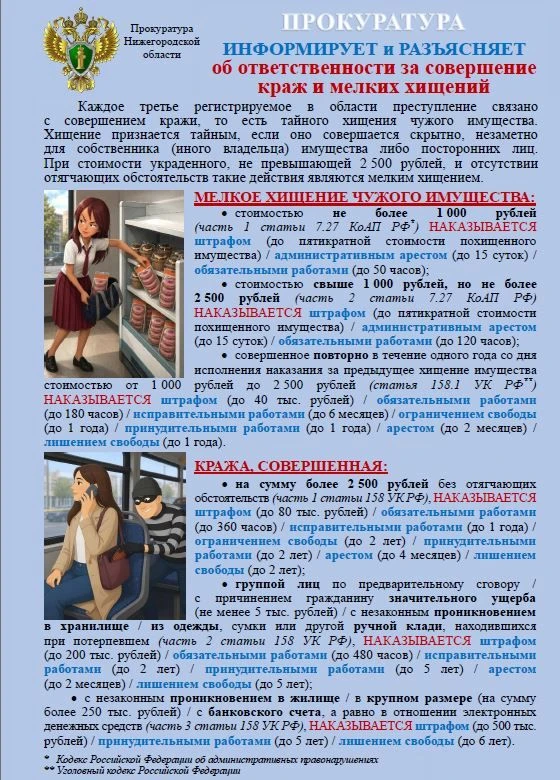 #ГодДошкольногоОбразования, #ГДО_52