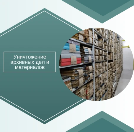 Состоялось заседание Центральной экспертной комиссии Главного управления юстиции. 
За прошедший меся