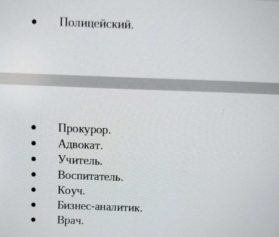 Всем доброго утра ☀️