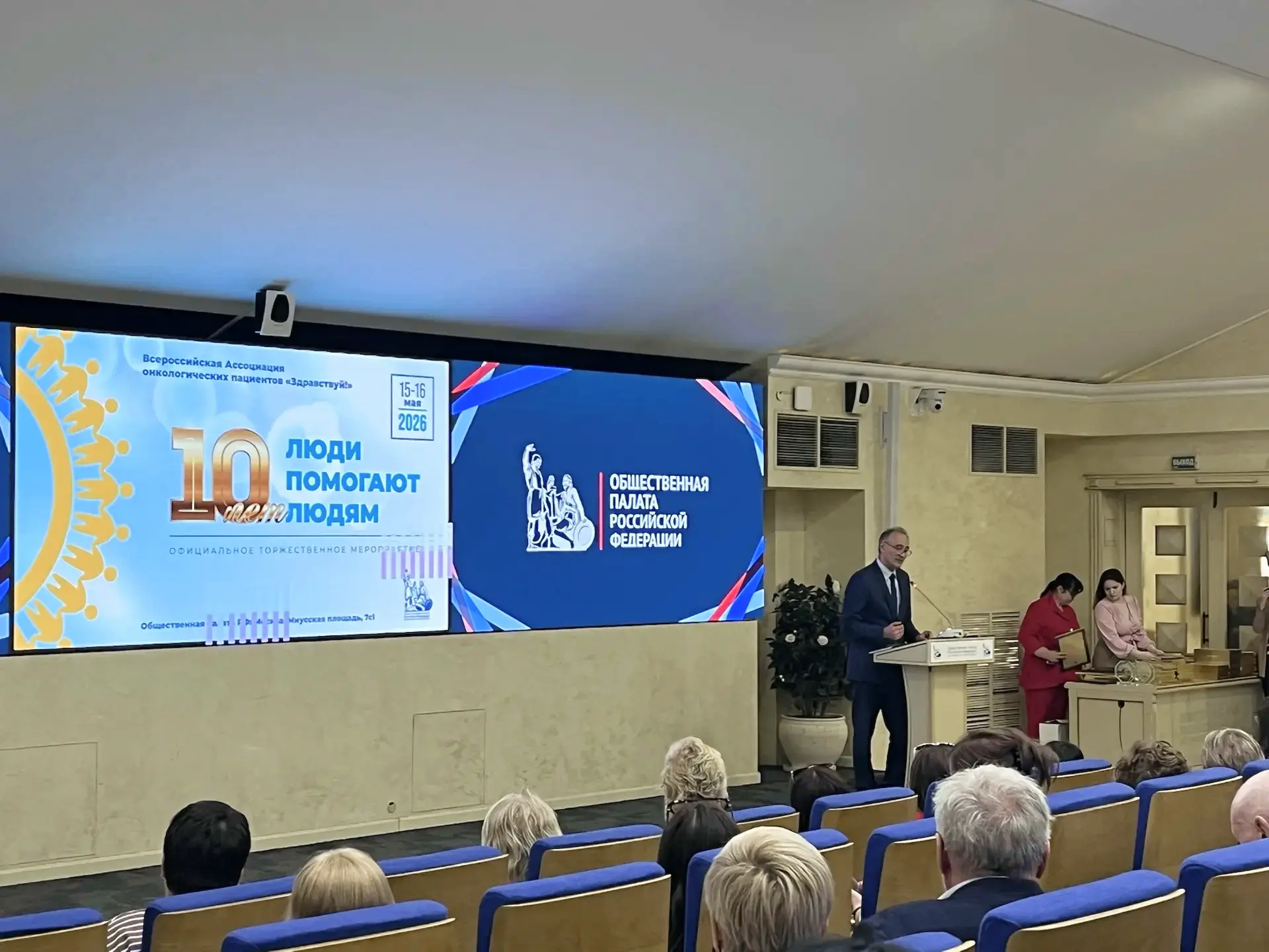 🏆 Итоги юбилея «Здравствуй!»: UNIM в числе отмеченных партнеров