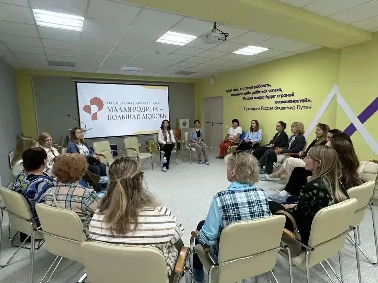 Балакoвский муниципальный район принял активное участие в региональной конференции «Мал...