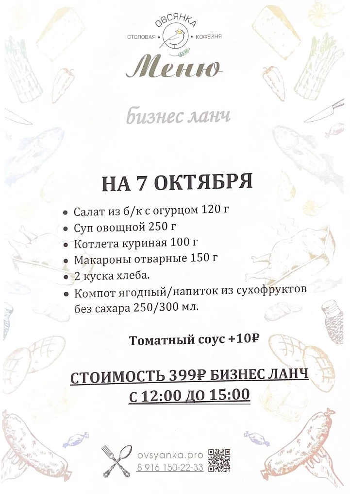 Маленькие шаги каждый день приводят к большим победам. Среда — отличный день сделать ещ...