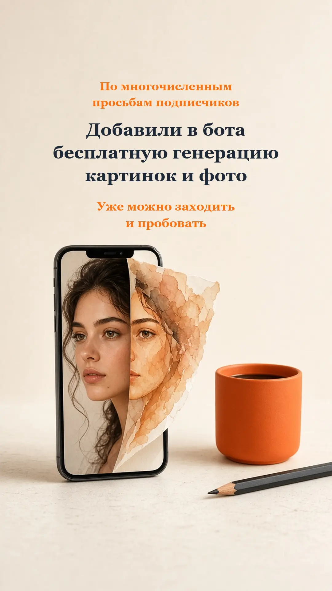 https://max.ru/se14222301_bot