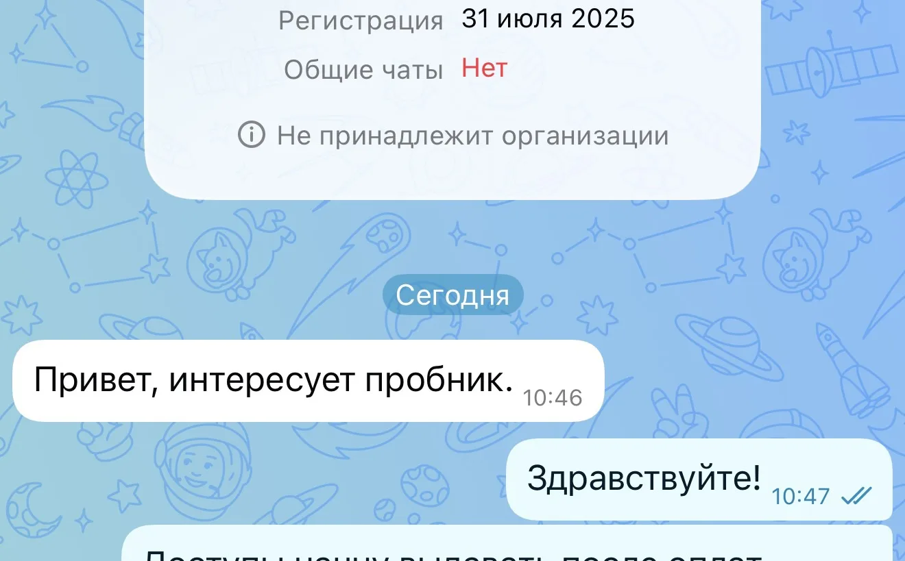 Я так понимаю, многих интересует пробный формат обучения — без необходимости сразу захо...