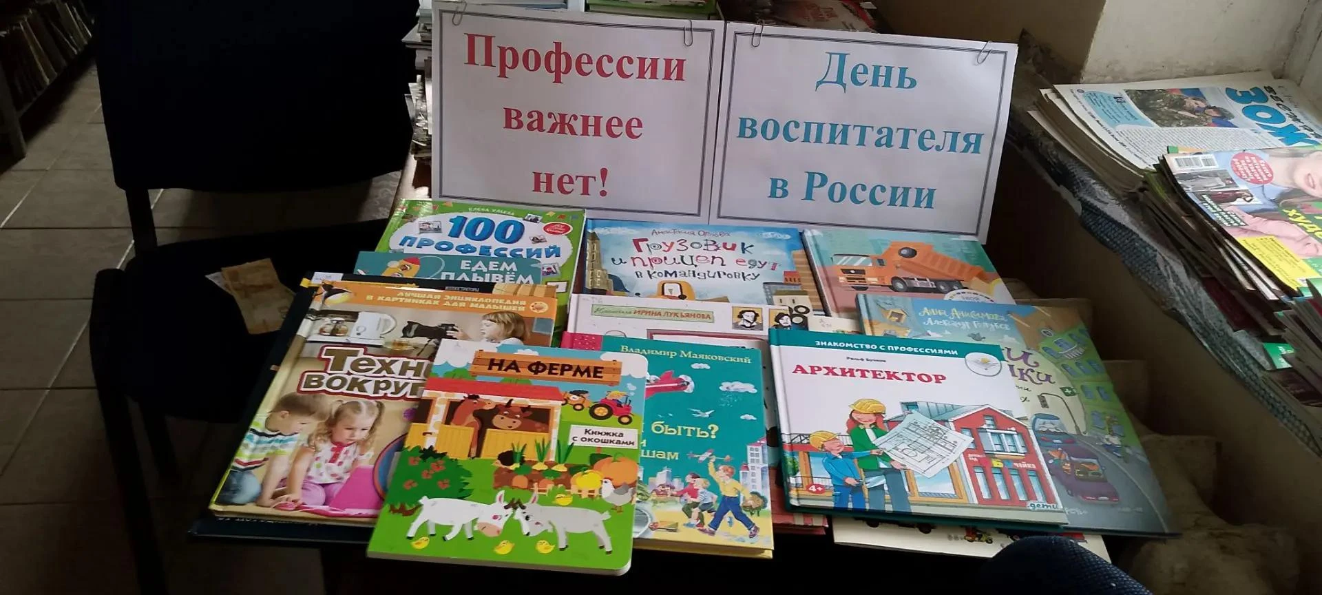 26 сентября библиотекарь пункта выдачи модельной библиотеки #БИБЛИОПРОСПЕКТ города Алче...