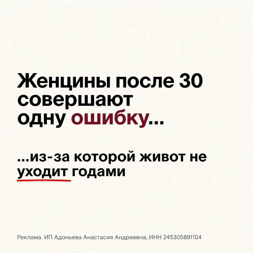 Диетолог скинула 30 кг без единой тренировки. Вот что она поняла о похудении