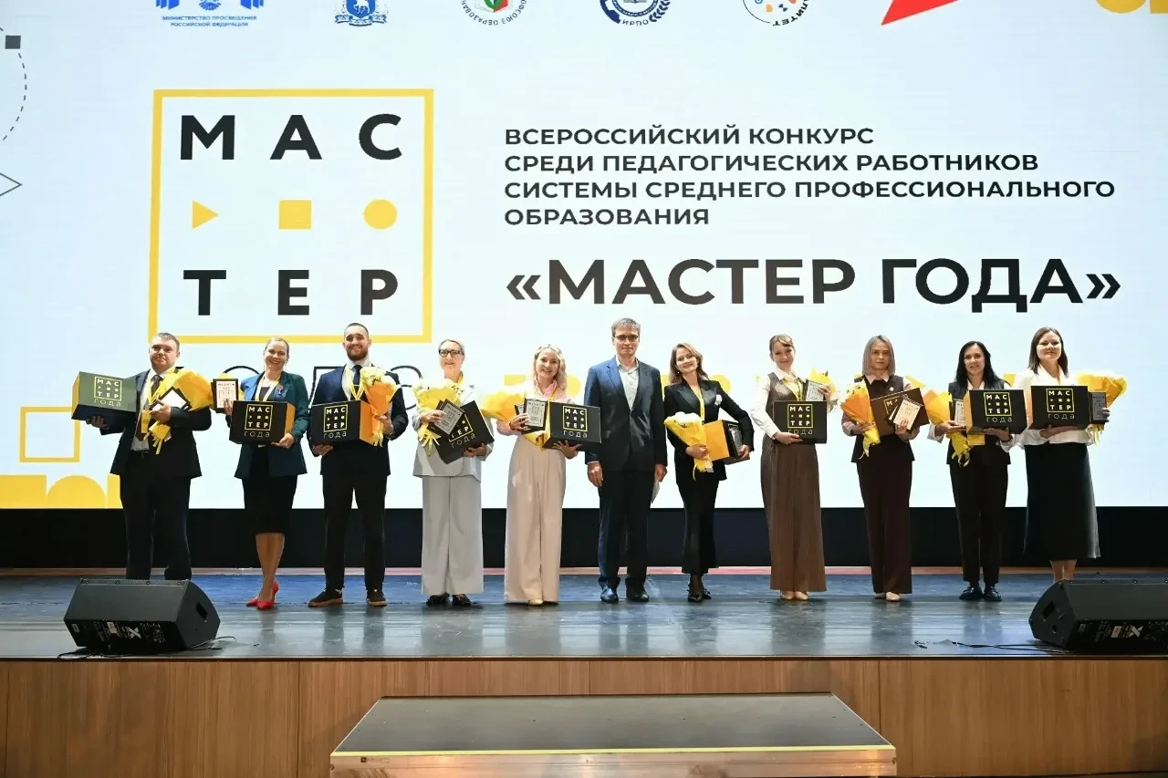 🏆 Педагог из Челябинска вошла в топ-10 конкурса «Мастер года — 2026»