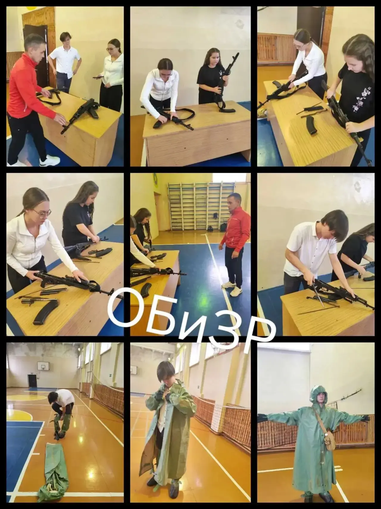 🔥 Школьный этап Олимпиады по ОБЗР: практическая часть в самом разгаре! 🔥