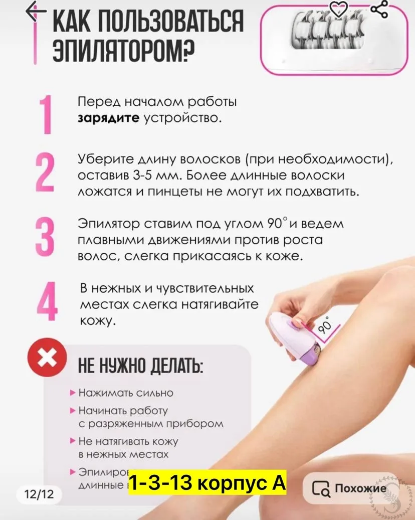 https://vk.com/photo-184814919_493006637