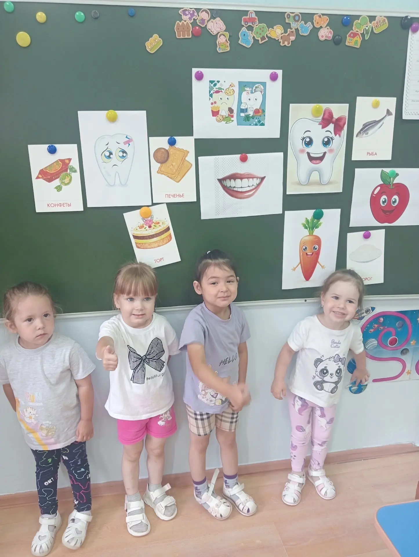 🦷🦷🪥🪥🪥Сегодня в группе «Радуга» прошёл увлекательный тематический день, посвящённый...