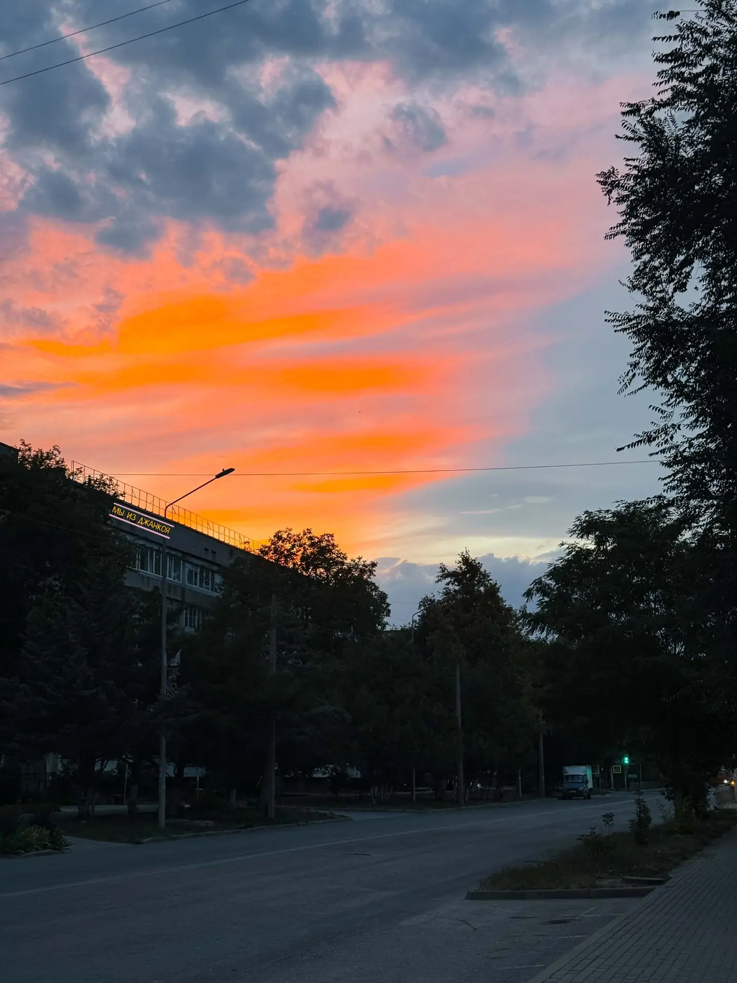 Красивый закат сегодня в Джанкое 😍