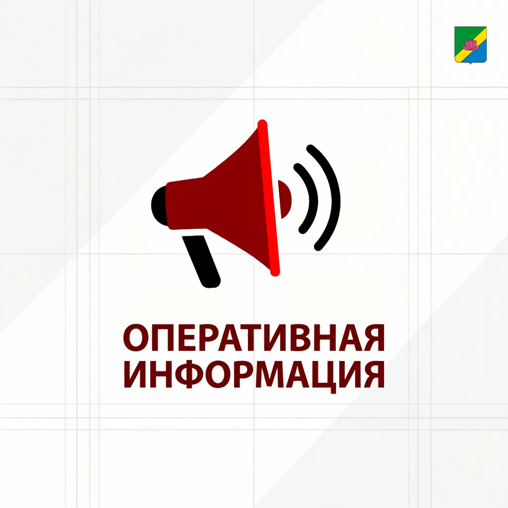 Проведение межведомственных учений