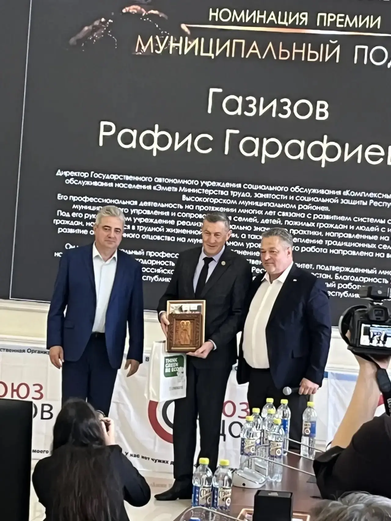 🏆 Татарстан — в числе лауреатов Национальной премии «Отцовское признание»!