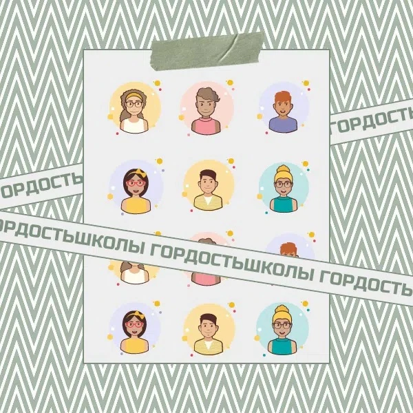 ДОСКА ПОЧЕТА ЖДЕТ НОВЫЕ ЛИЦА👩🏻‍🎓🧑🏼‍🎓