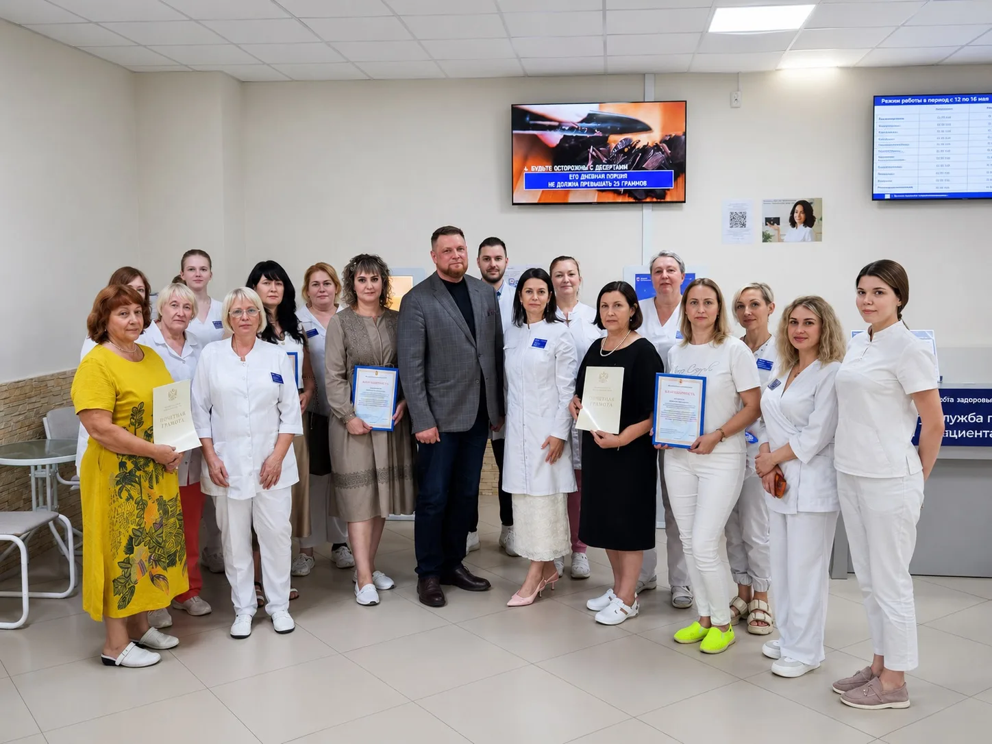 🏥 В преддверии Дня медицинского работника в БУЗ ВО «ВГКБ № 5» состоялось торжественное мероприятие.