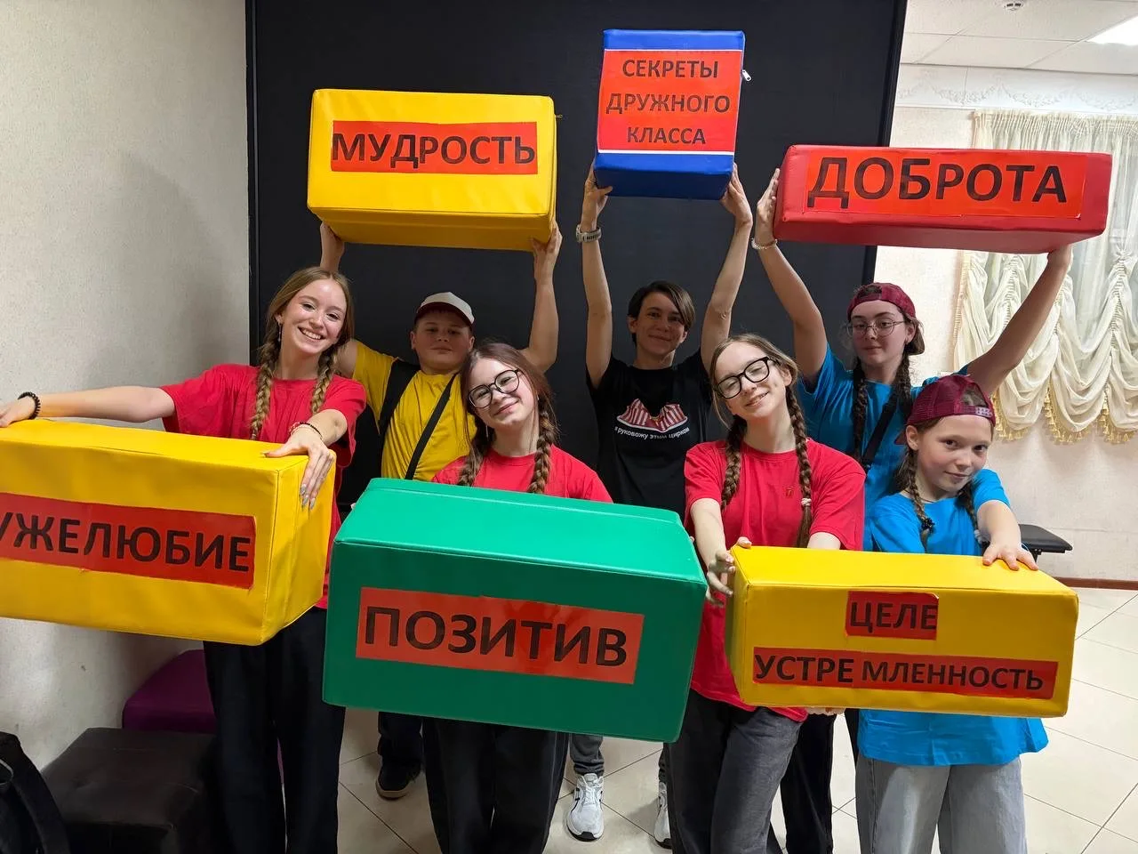 Вчера наша команда 6‑го класса приняла участие в муниципальном этапе конкурса «Секреты дружного клас