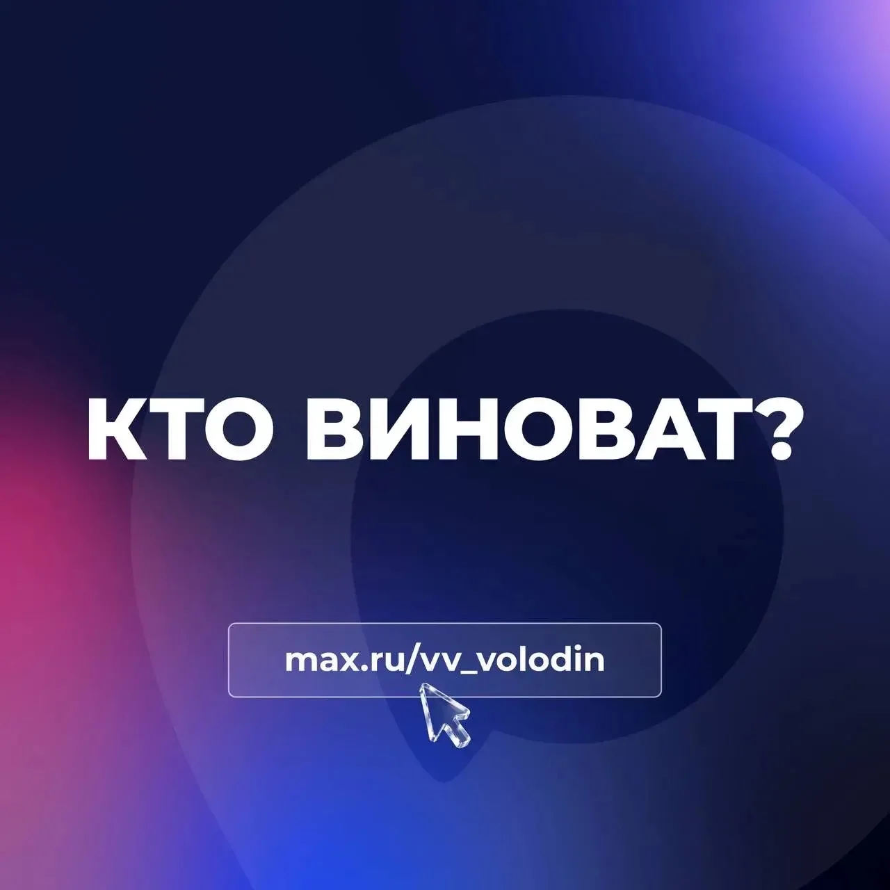 КТО ВИНОВАТ?  Канцлер ФРГ Мерц нашёл причину всех бед Германии. По его мнению, это — граждане ФРГ, к
