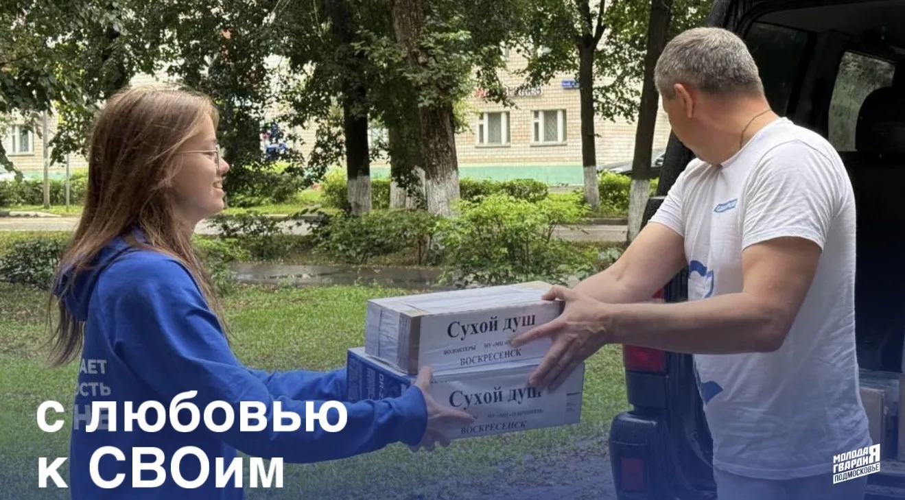Работаем