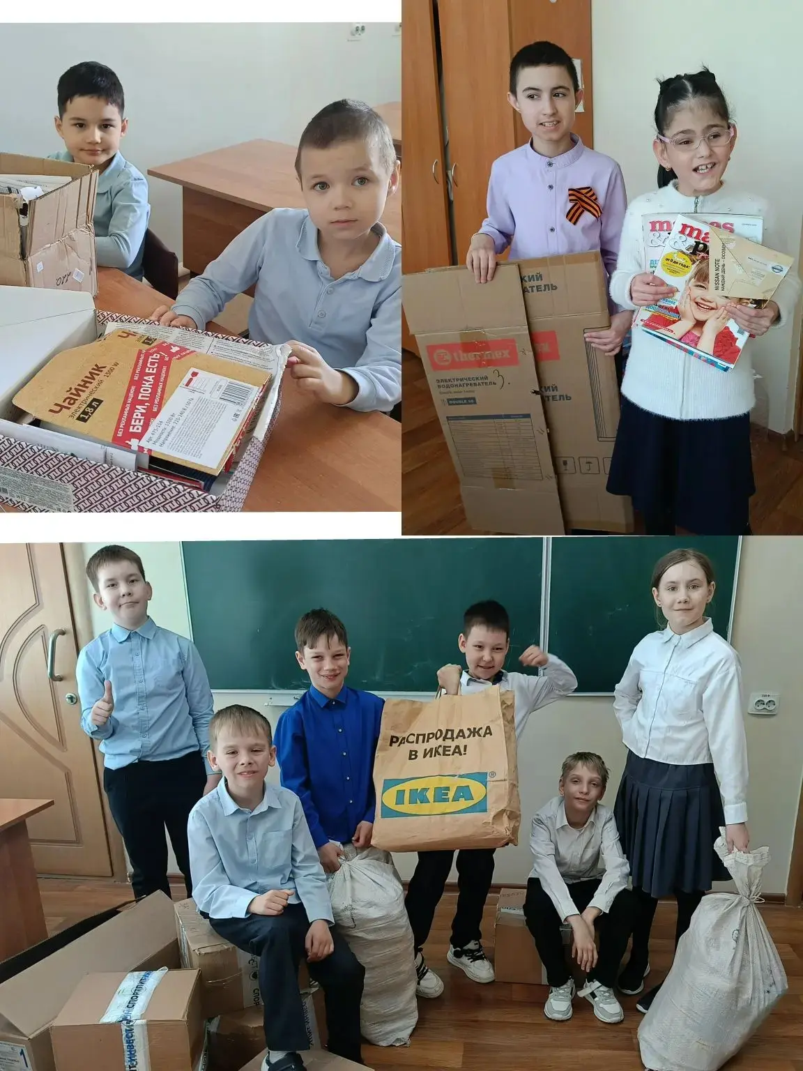 #ЭКОВЕСНА2026