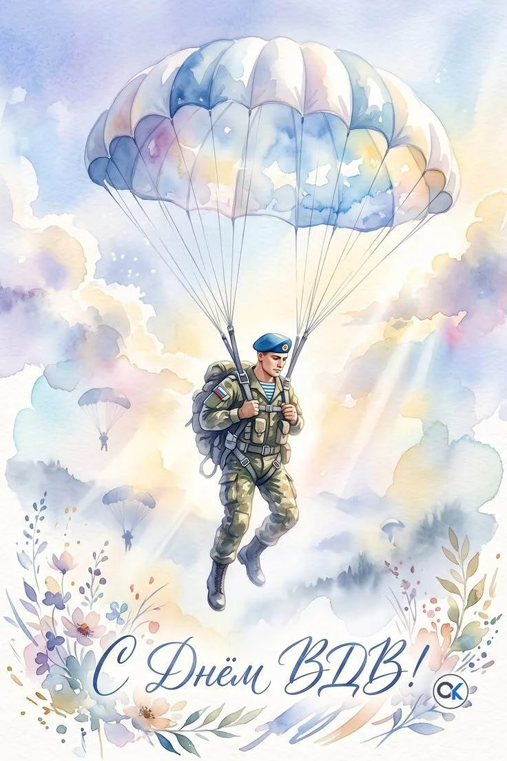 🙏Оставляйте реакции, если понравилась открытка и делитесь с близкими ❤️

 

Подпишись на нас 👇
🇷�