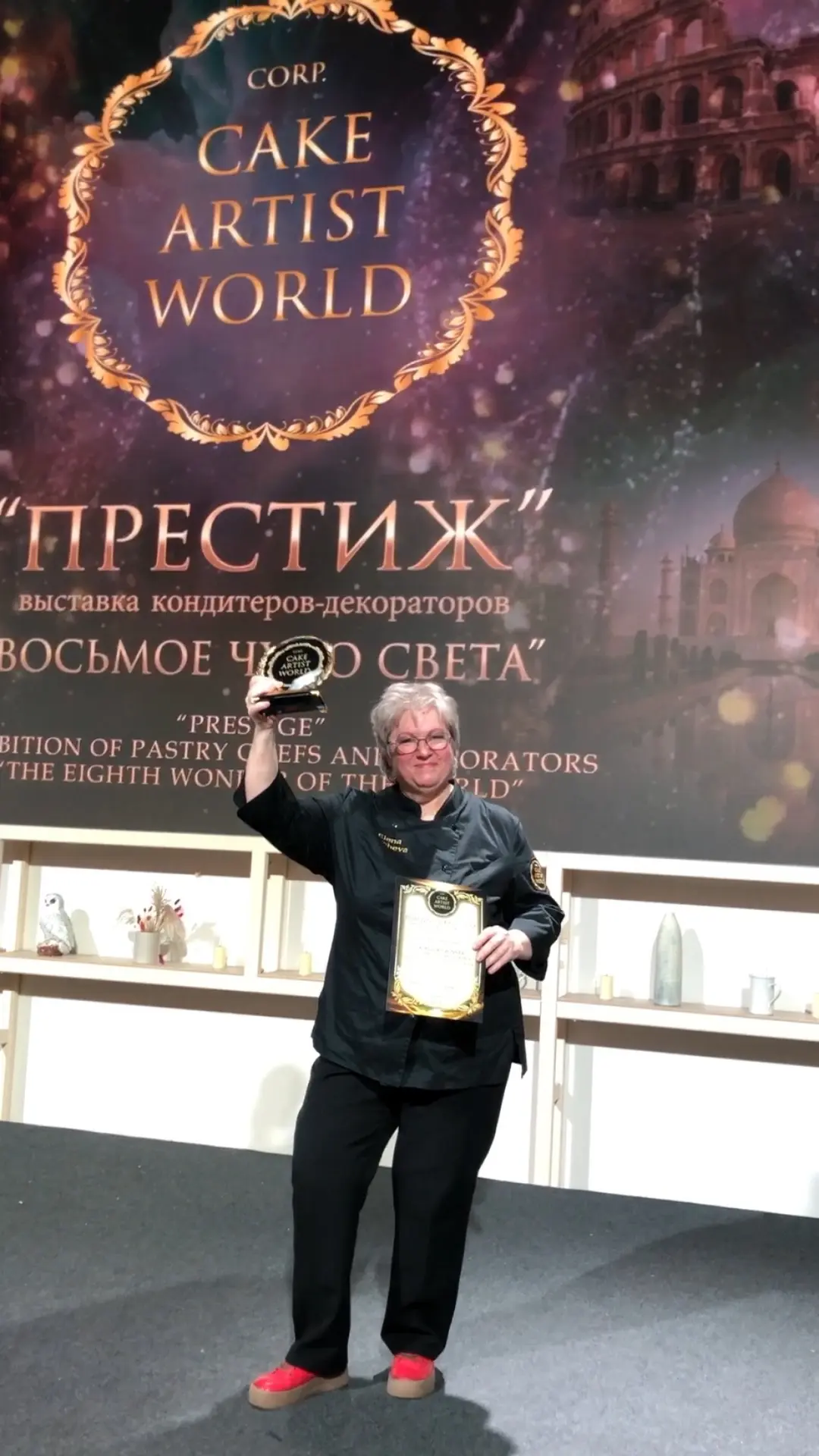 🏆 Озерские кондитеры покорили мир: Елена Пейчева стала чемпионкой в Москве, а Каролина Миролюбова сп