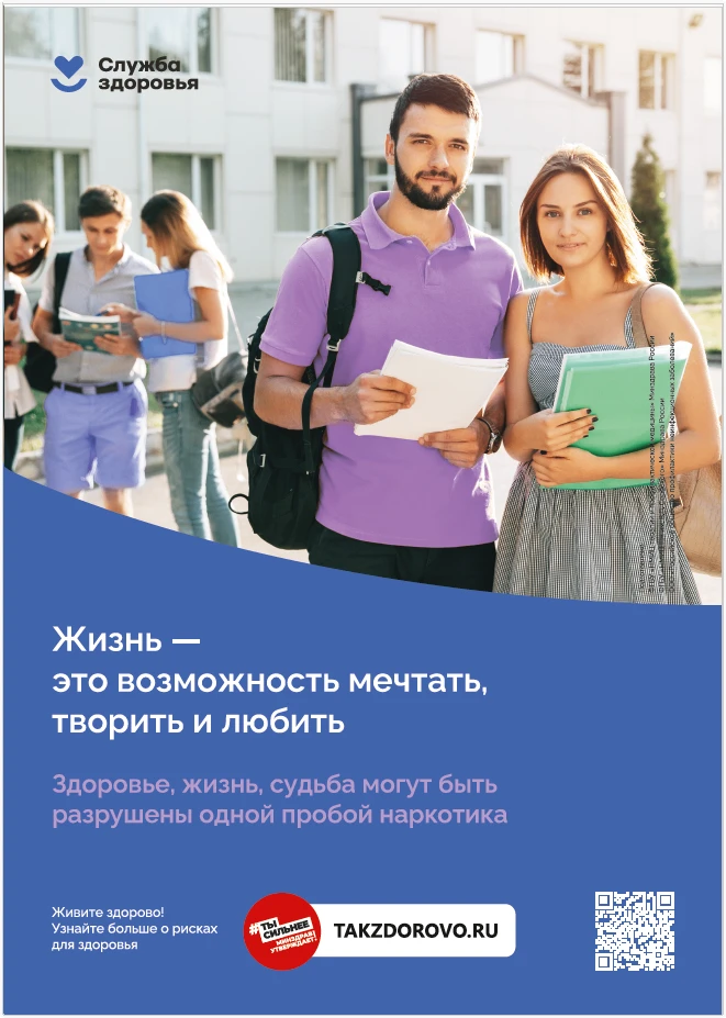 В рамках «Здоровье для каждого» национального проекта «Продолжительная и активная жизнь» с 22.06.26 