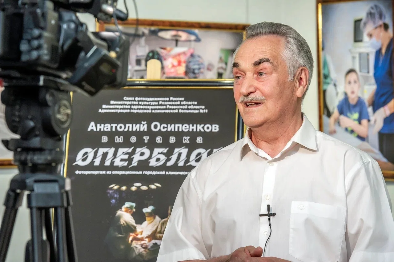 Выставка Анатолия Яковлевича Осипенкова «ОПЕРБЛОК. Фоторепортаж из операционных городской клиническо