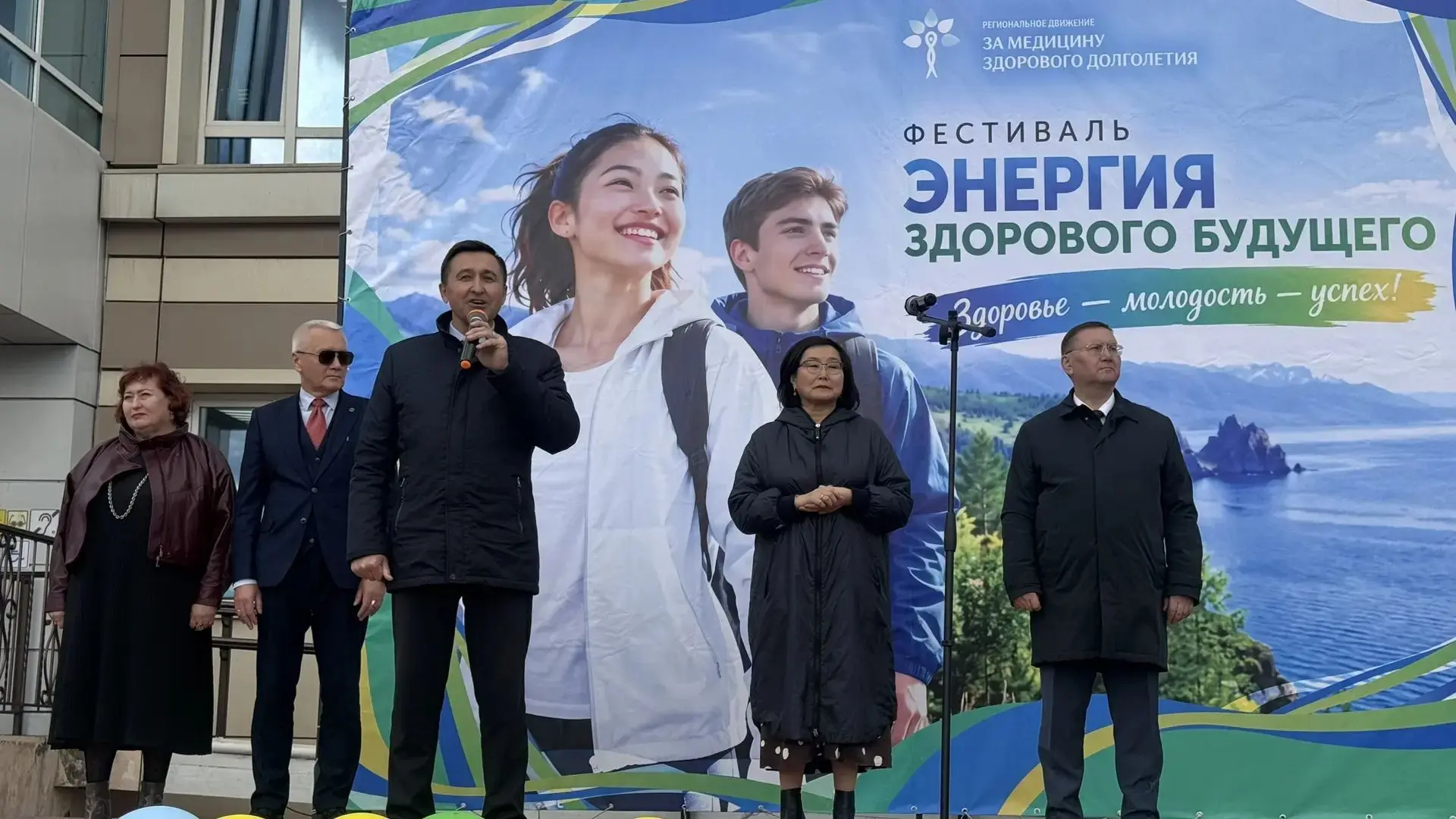 Сегодня в вузах Бурятии прошел республиканский фестиваль «Энергия здорового будущего».