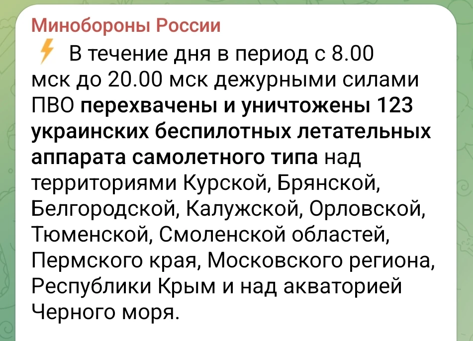 Над Тюменской областью перехватили БПЛА самолетного типа