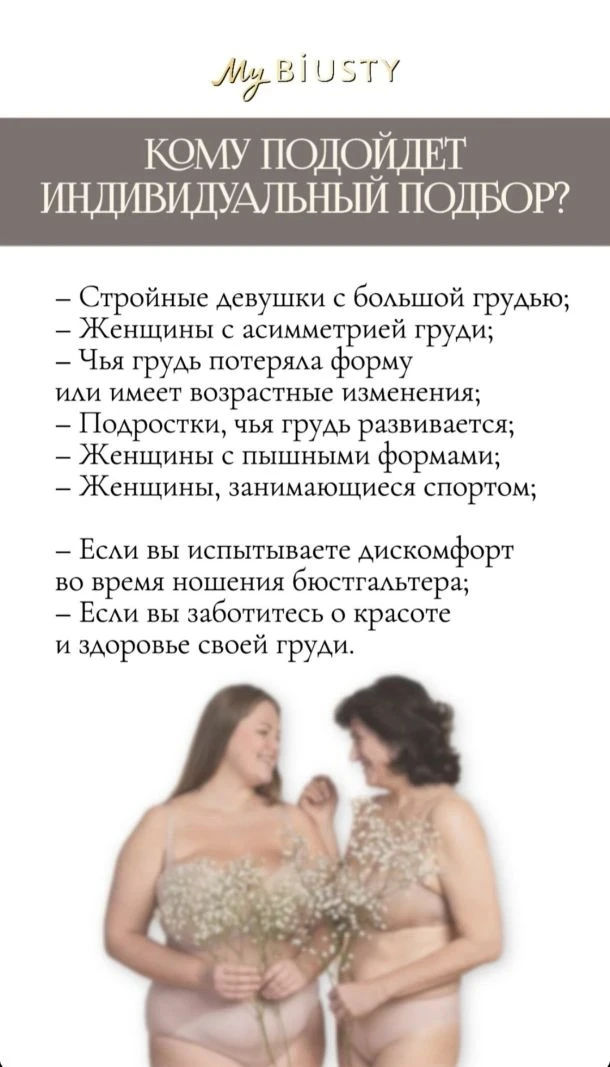 ✨ ВАЖНОЕ СОБЫТИЕ ДЛЯ КАЖДОЙ ЖЕНЩИНЫ! ✨