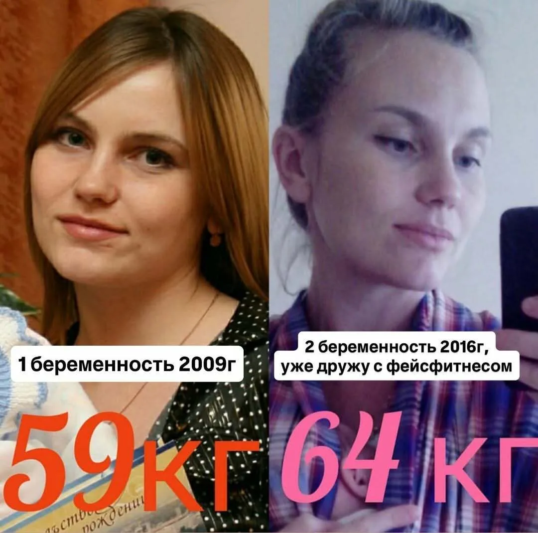 Я бросила гимнастику на полгода 😱  В 2016 году я начала заниматься гимнастикой для лица и увидела пе